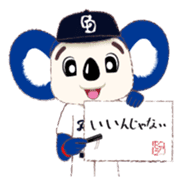 Sticker Doala also that made together sticker #7462514