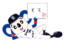 Sticker Doala also that made together sticker #7462516