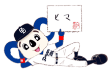 Sticker Doala also that made together sticker #7462516