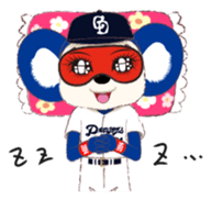 Sticker Doala also that made together sticker #7462517