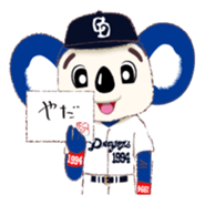 Sticker Doala also that made together sticker #7462518