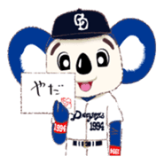 Sticker Doala also that made together sticker #7462518