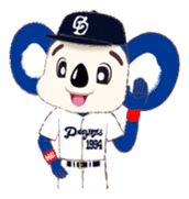 Sticker Doala also that made together sticker #7462522