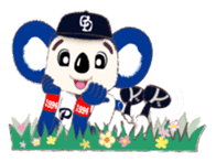 Sticker Doala also that made together sticker #7462523