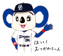 Sticker Doala also that made together sticker #7462527