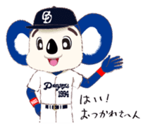 Sticker Doala also that made together sticker #7462527