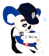 Sticker Doala also that made together sticker #7462529