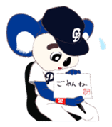 Sticker Doala also that made together sticker #7462529