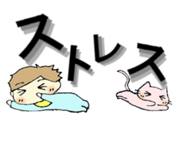 Uchinoko and Toroneko2 sticker #7462588