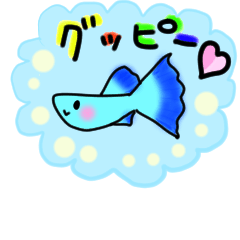 sticker of a cute guppy