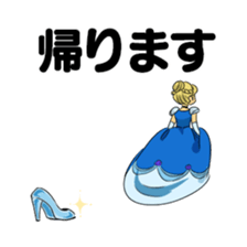 Princess of everyday sticker #7462742