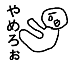 japanese dakku sticker #7462780