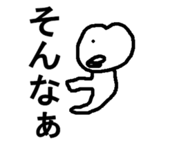 japanese dakku sticker #7462781