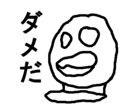 japanese dakku sticker #7462782