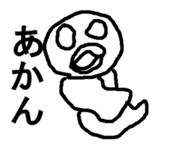 japanese dakku sticker #7462784