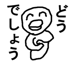 japanese dakku sticker #7462785