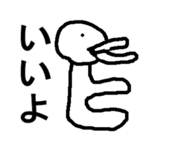 japanese dakku sticker #7462787