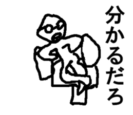 japanese dakku sticker #7462788