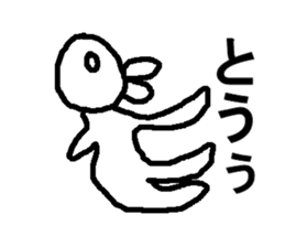 japanese dakku sticker #7462792