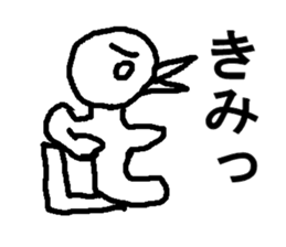 japanese dakku sticker #7462795