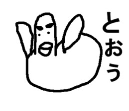 japanese dakku sticker #7462797