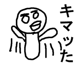 japanese dakku sticker #7462798