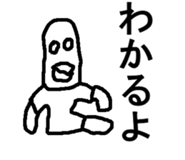 japanese dakku sticker #7462799