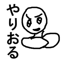 japanese dakku sticker #7462803