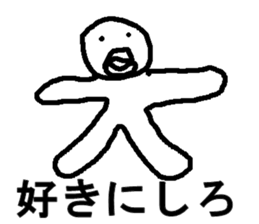 japanese dakku sticker #7462807