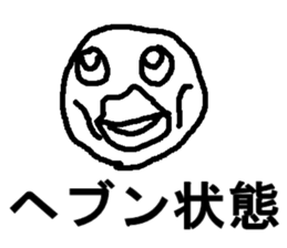 japanese dakku sticker #7462809
