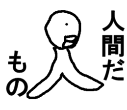 japanese dakku sticker #7462811