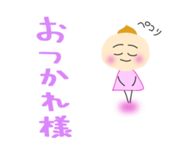 Yuki who loves watching games. sticker #7462813