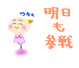 Yuki who loves watching games. sticker #7462814