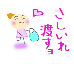 Yuki who loves watching games. sticker #7462816