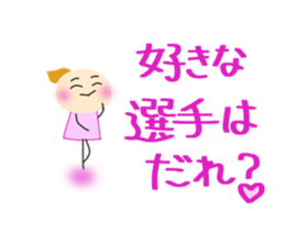 Yuki who loves watching games. sticker #7462817