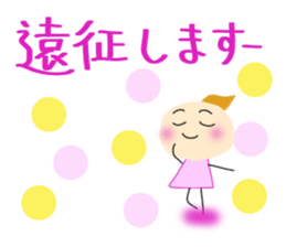 Yuki who loves watching games. sticker #7462818