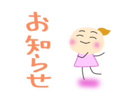 Yuki who loves watching games. sticker #7462819