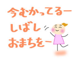 Yuki who loves watching games. sticker #7462821