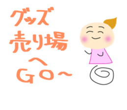 Yuki who loves watching games. sticker #7462822