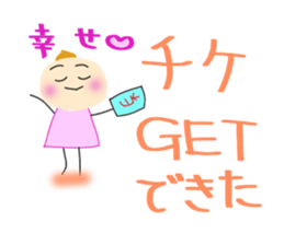 Yuki who loves watching games. sticker #7462823