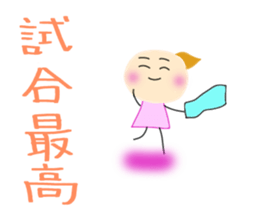 Yuki who loves watching games. sticker #7462824