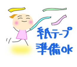 Yuki who loves watching games. sticker #7462826