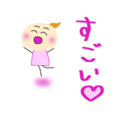 Yuki who loves watching games. sticker #7462828