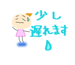 Yuki who loves watching games. sticker #7462829