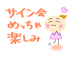 Yuki who loves watching games. sticker #7462830