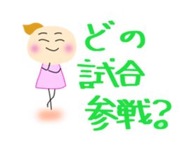 Yuki who loves watching games. sticker #7462832