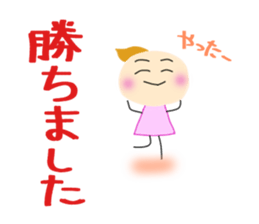 Yuki who loves watching games. sticker #7462833