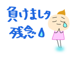 Yuki who loves watching games. sticker #7462834