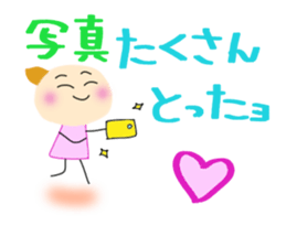 Yuki who loves watching games. sticker #7462837