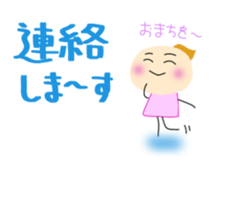 Yuki who loves watching games. sticker #7462838